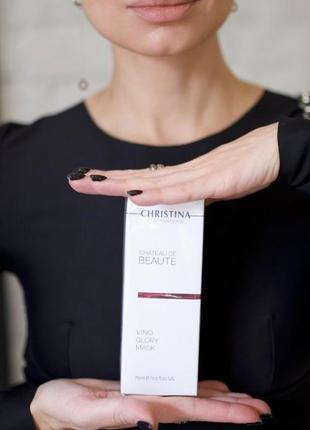 Chateau de beaute vino glory mask christina - ліфтинг маска миттевої дії крістина