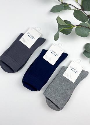 Шкарпетки підліткові кашемірові теплі