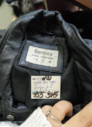 Куртка осенняя весенняя кожаная косуха8 фото