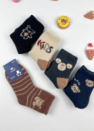 Носки детские норка теплые