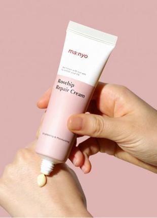 Знижка! 23.05.2024 крем відновлювальний з екстрактом шипшини manyo rosehip repair cream 50мл3 фото