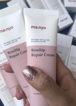 Знижка! 23.05.2024 крем відновлювальний з екстрактом шипшини manyo rosehip repair cream 50мл4 фото