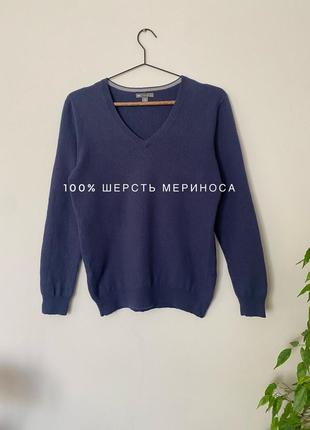 Синий джемпер кофта вырез шерсть мериноса