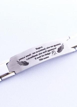 Металлический браслет с гравировкой (золотое обрамление). индивидуальная гравировка на браслете арт.46201