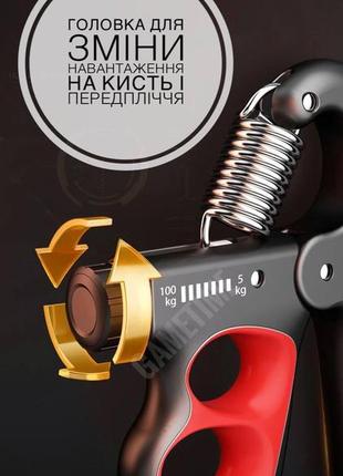 Кистевой эспандер с электронным счетчиком: стань сильнее - 5-100 кг! черный цвет