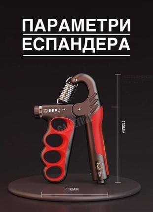 Кистевой эспандер с электронным счетчиком: стань сильнее - 5-100 кг! черный цвет