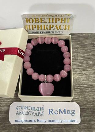 Браслет "розовый кошачий глаз нежный оберег" с кулоном из натурального камня в подарочной коробочке5 фото