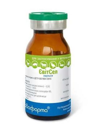 Евітсел, (е-селен) флакон 10 мл, вітамінна емульсія для ін'єкцій с/г тваринам