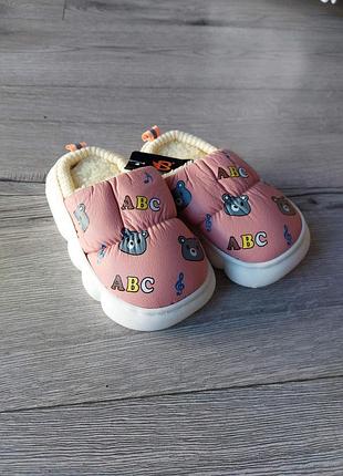 Тапочки детские утепленные