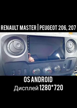 Магнітола android renault master, peugeot 207, 206 + рамка!