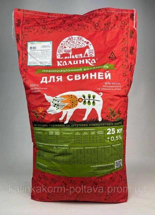 Бвмд калинка для свиней гровер кт 30-60 15% (украина) 25 кг код/артикул 1616 фото