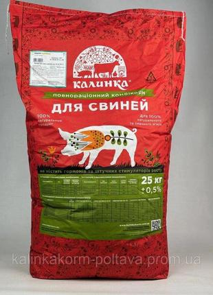 Бвмд калинка для свиней гровер кт 30-60 15% (украина) 25 кг код/артикул 1612 фото