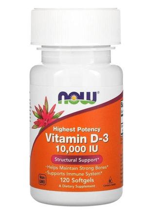 Вітамін д3 now foods vitamin d3 10000 мо для імунітету та кісток 120 капсул