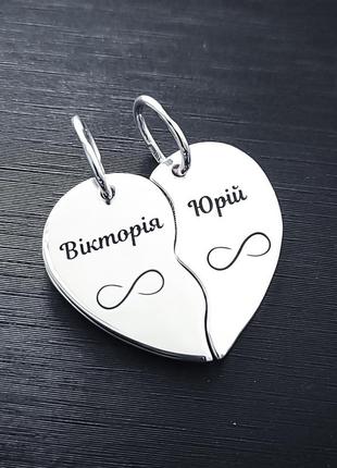 Серебряная подвеска сердце-половинки 24х21 мм с гравировкой арт.46901