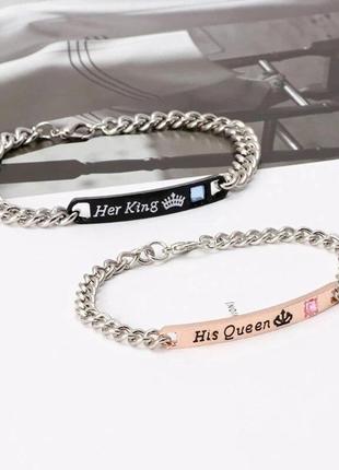 Парные браслеты для влюбленных "ее король" "его королева" "her king" "his queen", металл + вставки из камня