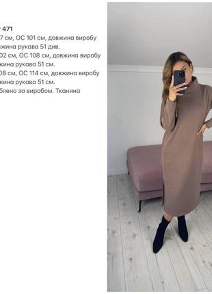 ❤️🩷🖤ангоровое платье, которое сыграет тебя в холодную осень2 фото