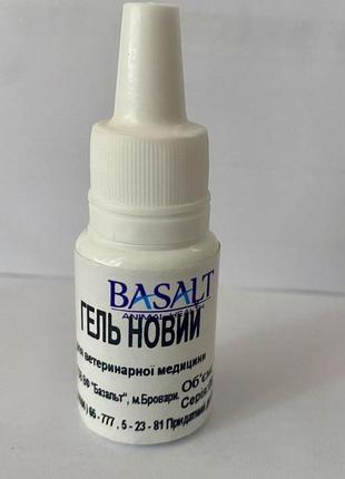 Гель новий при пошкодженні на поверхні шкіри, 10мл