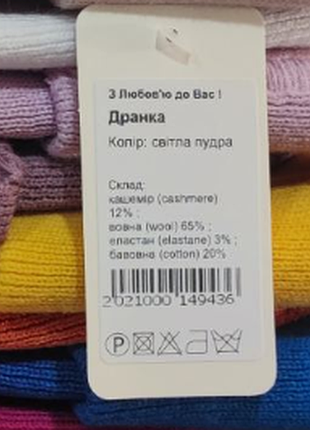 Шапка женская "дранка"