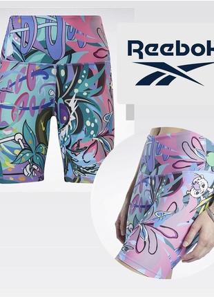 Велосипедки спортивные женские reebok