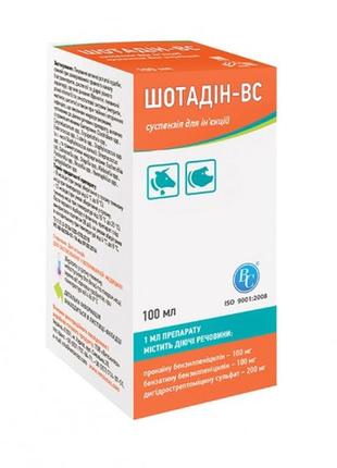 Шотдин-вс - ін'єкційний антибактеріальний препарат