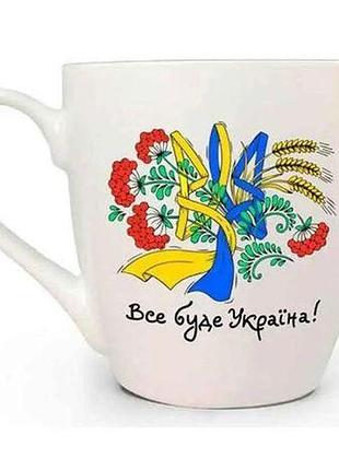 Чашка 500 мл '' все буде україна '' подарункова коробка