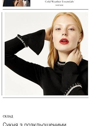 Платье платье с манжетами трикотажное s/m