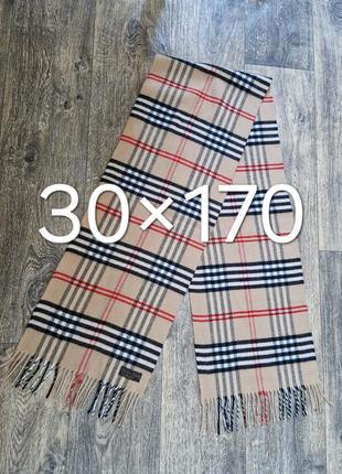 burberry Karomuster zebra logo tee 176403708 burberry Karomuster 480