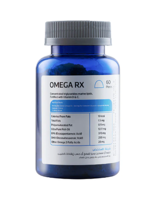 Omega rx infinity омега rx 60 мармеладок єгипет