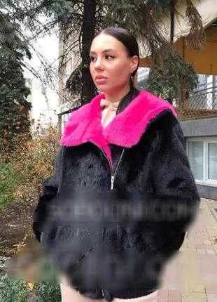 Норковый бомбер автоледи розовый фуксия черный