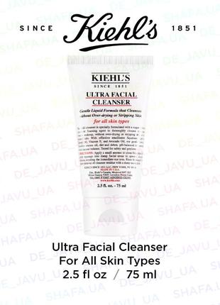 Kiehl's гель для очищения и умывания kiehls ultra facial cleanser 75 мл
