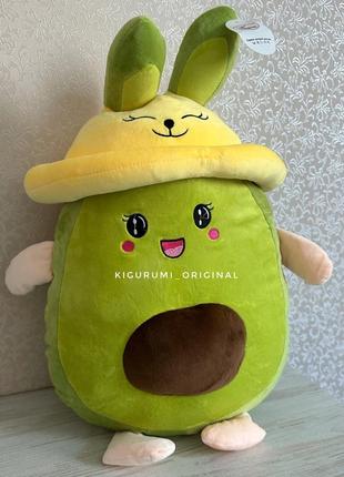 Іграшка плед подушка 3в1 авокадо