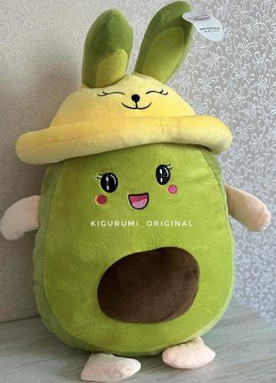 Іграшка плед подушка 3в1 авокадо