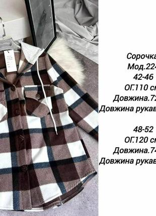 Рубашка с капюшоном женская в клетку3 фото