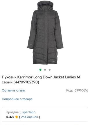 Теплый оригинальный пуховик пальто karrimor long down jacket10 фото