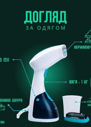 Ручной отпариватель sokany портативный парогенератор для дезинфекции освежения и разглаживания одежды