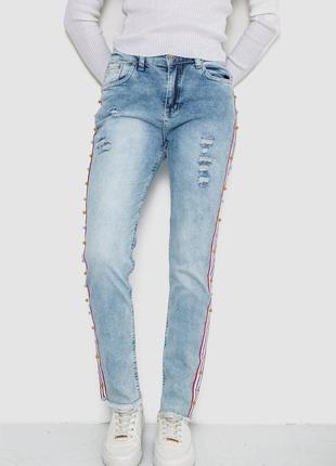 Джинсы женские с лампасами, цвет голубой, 247r1547