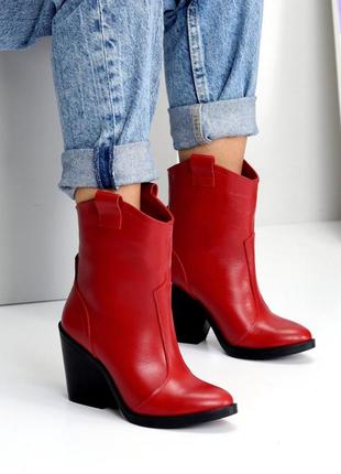 Ботильоны женские демисезонные