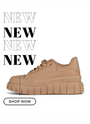 Темно-бежевые кеды на платформе