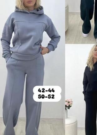 Теплий костюм 42-44