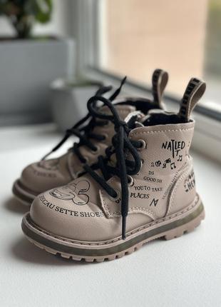 Ботинки детские для девочки 23р