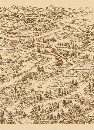 Книжка серія коти - вояки. темні часи книга 65 фото