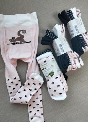 Колготи, колготки,демі