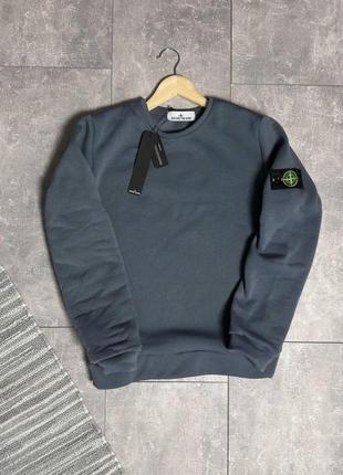 Мужской свитшот stone island стон айленд