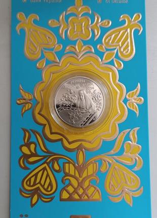 Орьнек. кримськотатарський орнамент у сувенірному пакованні, 5 грн, 2024 рік