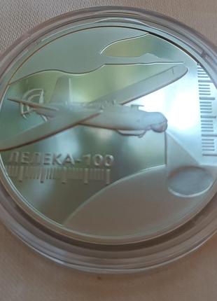 "українська бавовна. лелека -100", пам'ятна монета нбу, 5 грн, 2024 рік