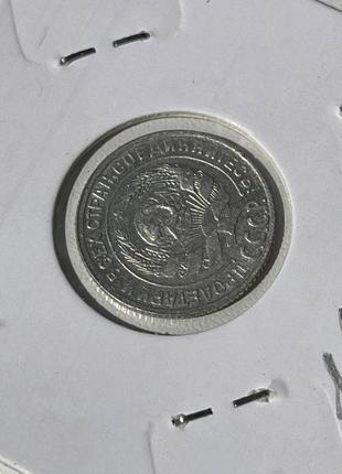 Монета срср 10 копійок, 1929 року2 фото