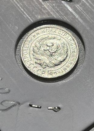 Монета срср 10 копійок, 1929 року5 фото
