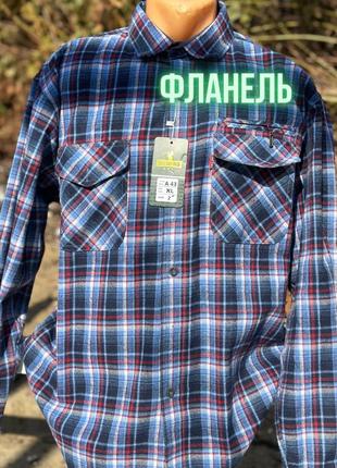 Тепла чоловіча байкова сорочка з кишенями з довгим рукавом hetai рубашка 48 розмір байка фланель