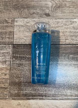 Lancome bi -facil двофазний засіб для зняття макіяжу з очей та губ 125 мл