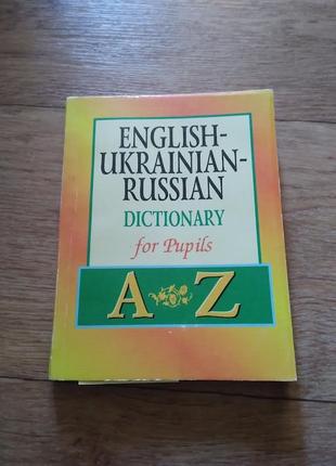 English-ukrainian-russian dictionary